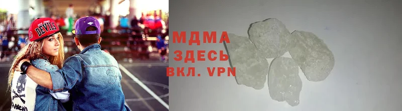 блэк спрут   Питкяранта  МДМА crystal 